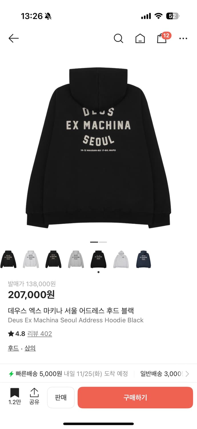 데우스 엑스 마키나 서울 어드레스 후드 블랙 m 상품이미지1