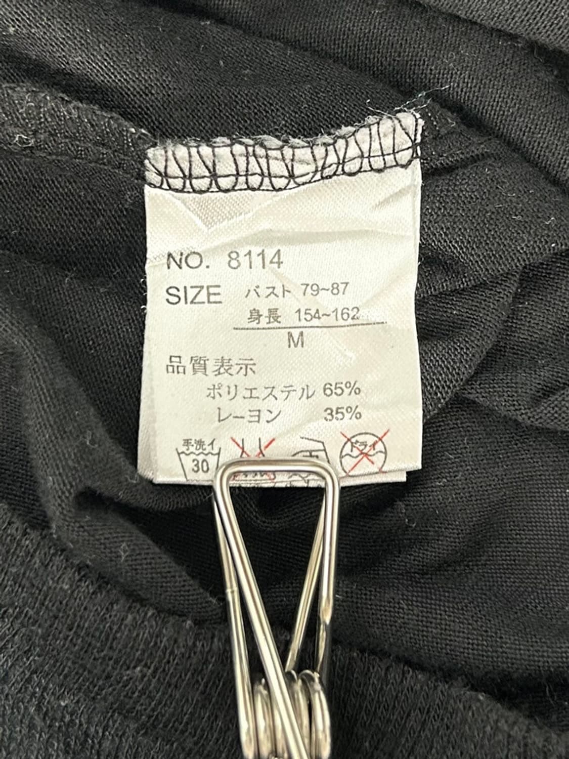 vtg cardigan 상품이미지4