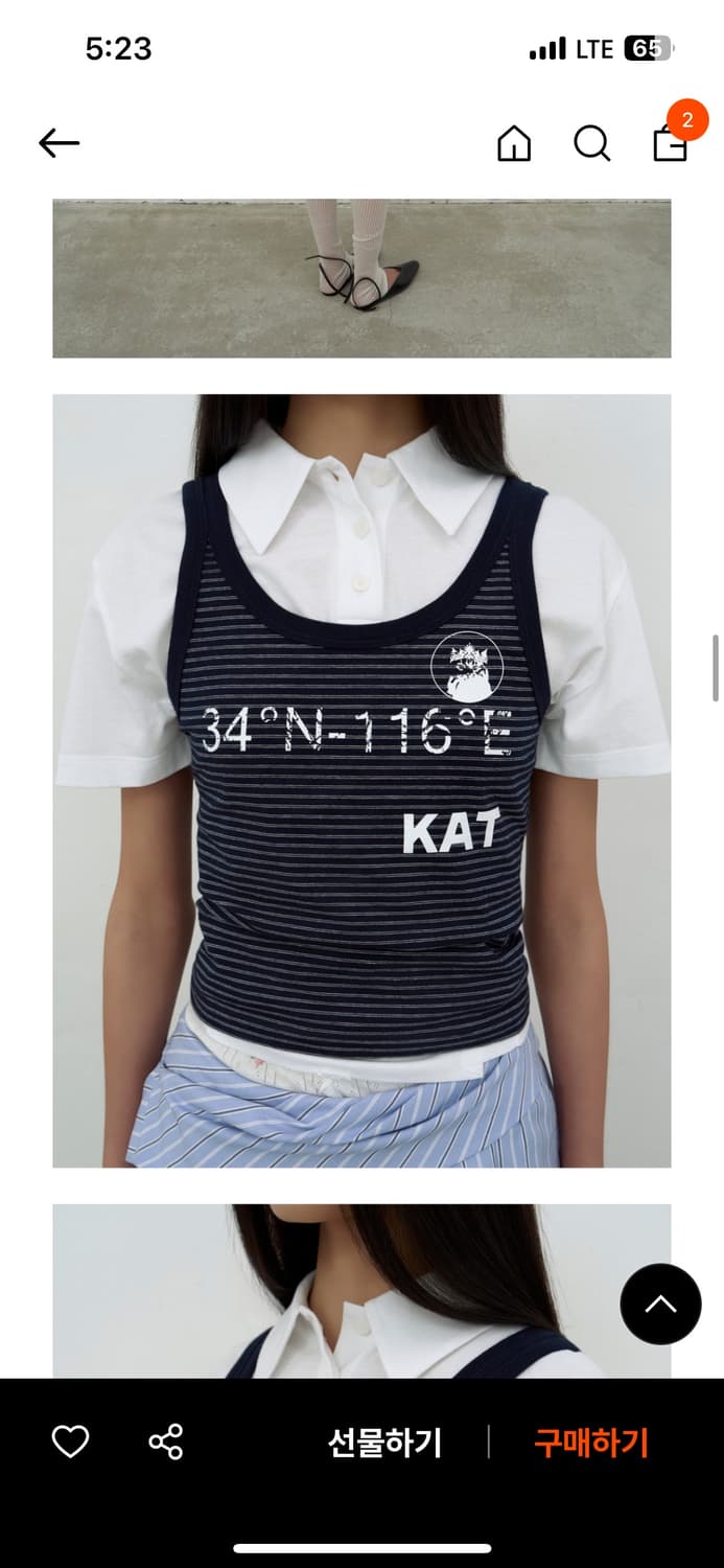 Lcdc tm KAT PRINT SLIM TANK TOP (NAVY) 상품이미지1