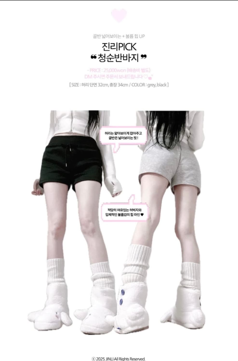 진리 청순반바지 그레이 새상품 상품이미지1