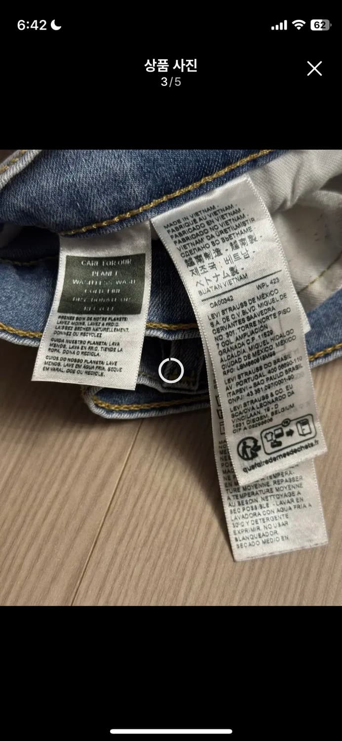 리바이스 502 34/32 상품이미지3