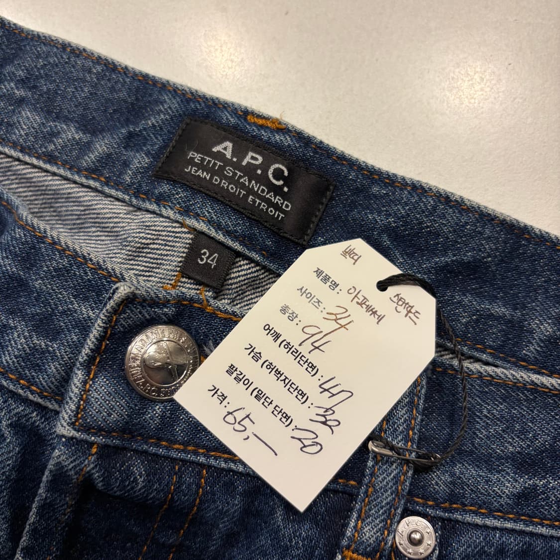 [34] A.P.C. 아페쎄 쁘띠 스탠다드 생지 데님 팬츠 D6 상품이미지5