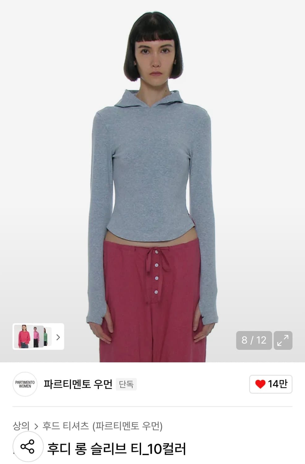 파르티멘토우먼 후드 긴팔티 롱슬리브 상품이미지2