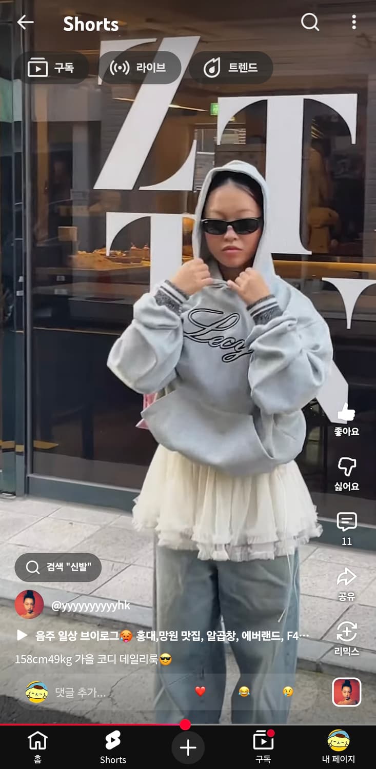 레씨토 샤이닝후드 실버  상품이미지4