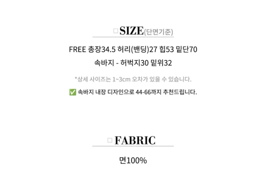 페어린 캉캉 프릴 미니 스커트 상품이미지3