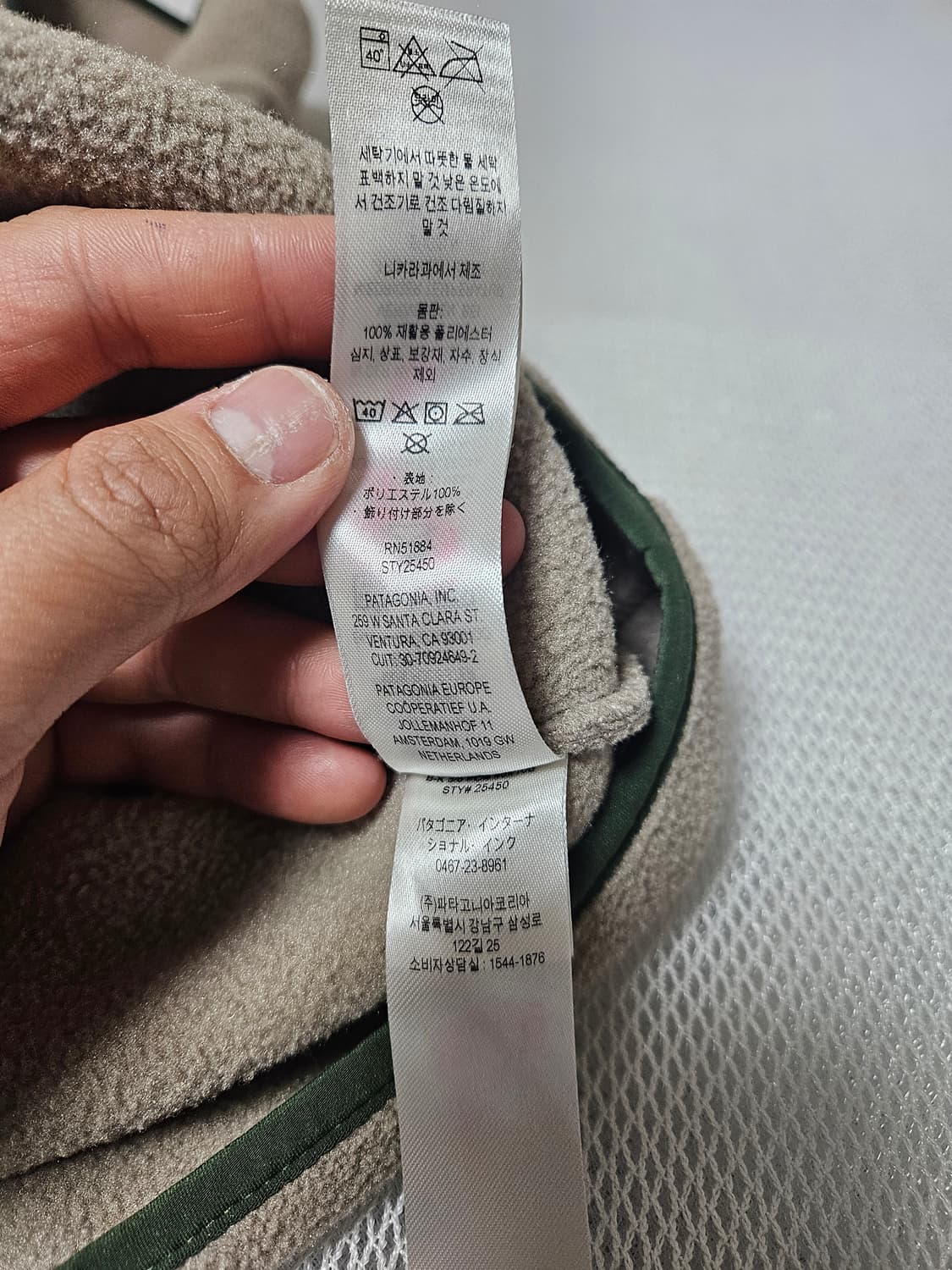 신칠라 파타고니아신칠라 파타고니아 XL 상품이미지6