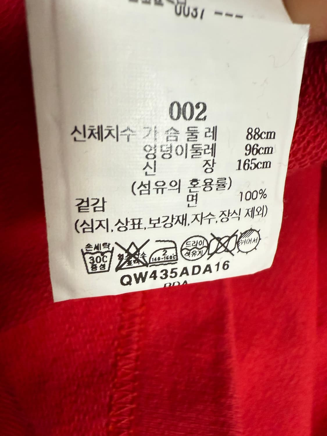 단톤 코튼 크루넥 가디건 상품이미지4