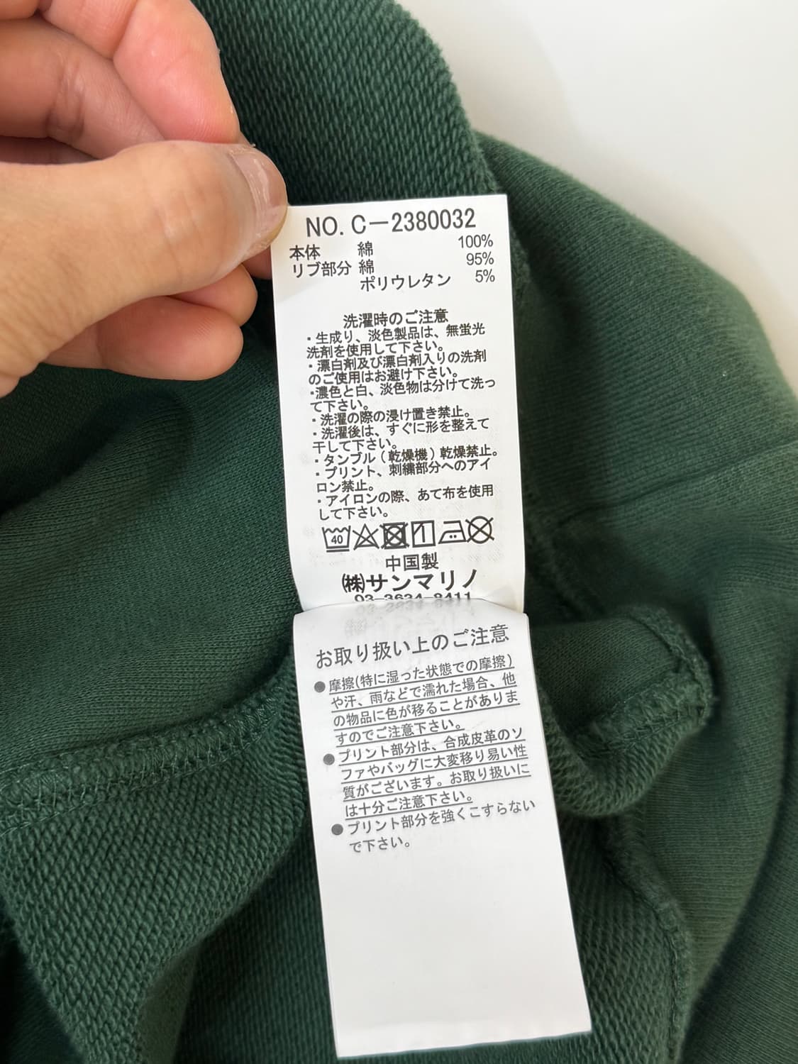 Ben Davis 벤 데이비스 빅로고 스웻셔츠 상품이미지6