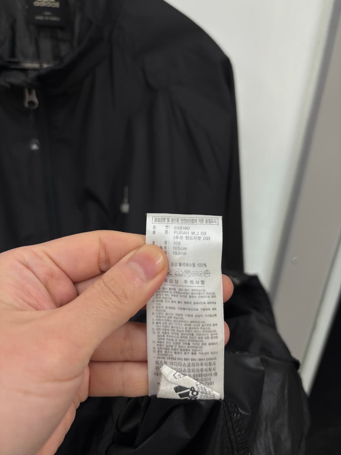 아디다스 윈드브레이커 상품이미지6