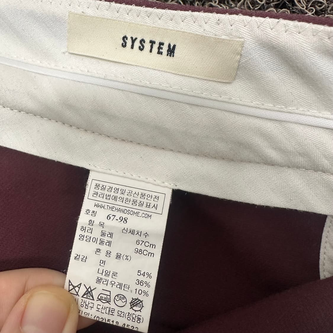 SYSTEM 시스템 여성 바지 버건디 30인치 상품이미지3