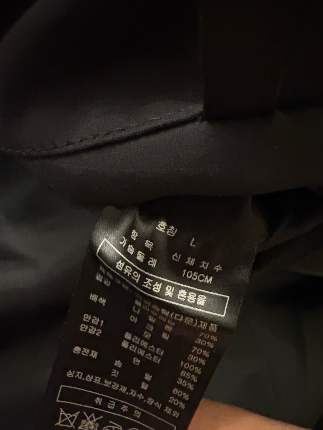 송지오 지제로 패딩 L 상품이미지5