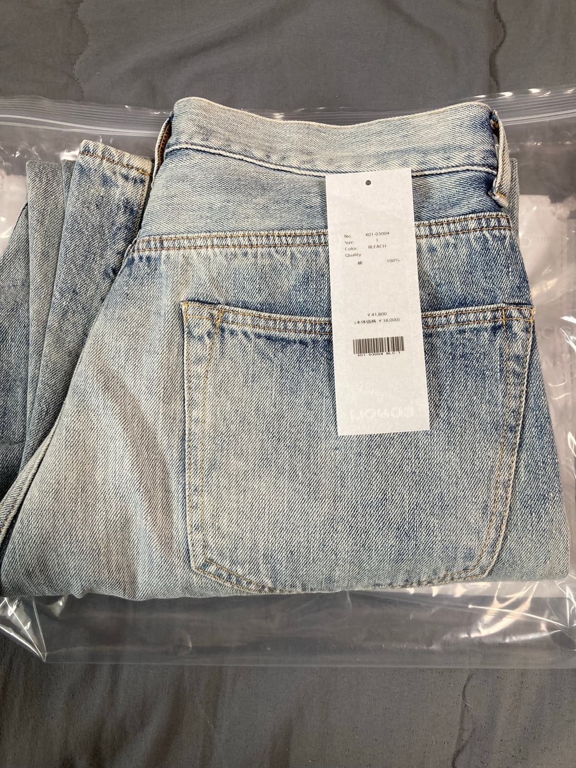 코모리 23SS 블리치 데님진(1사이즈) 상품이미지1