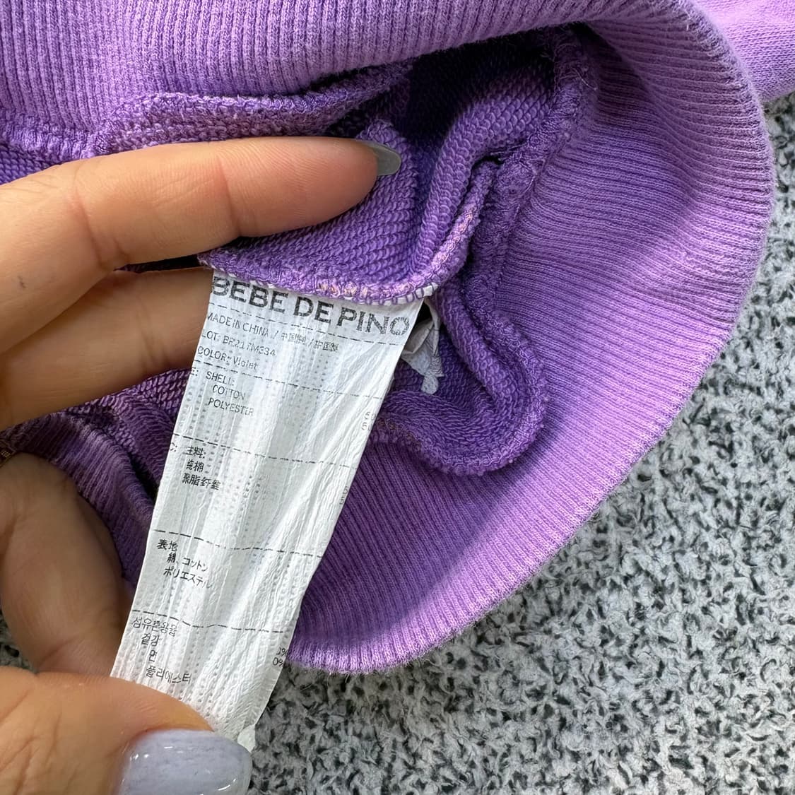 100 베베드피노 키즈 아동 맨투맨 0310J 상품이미지4