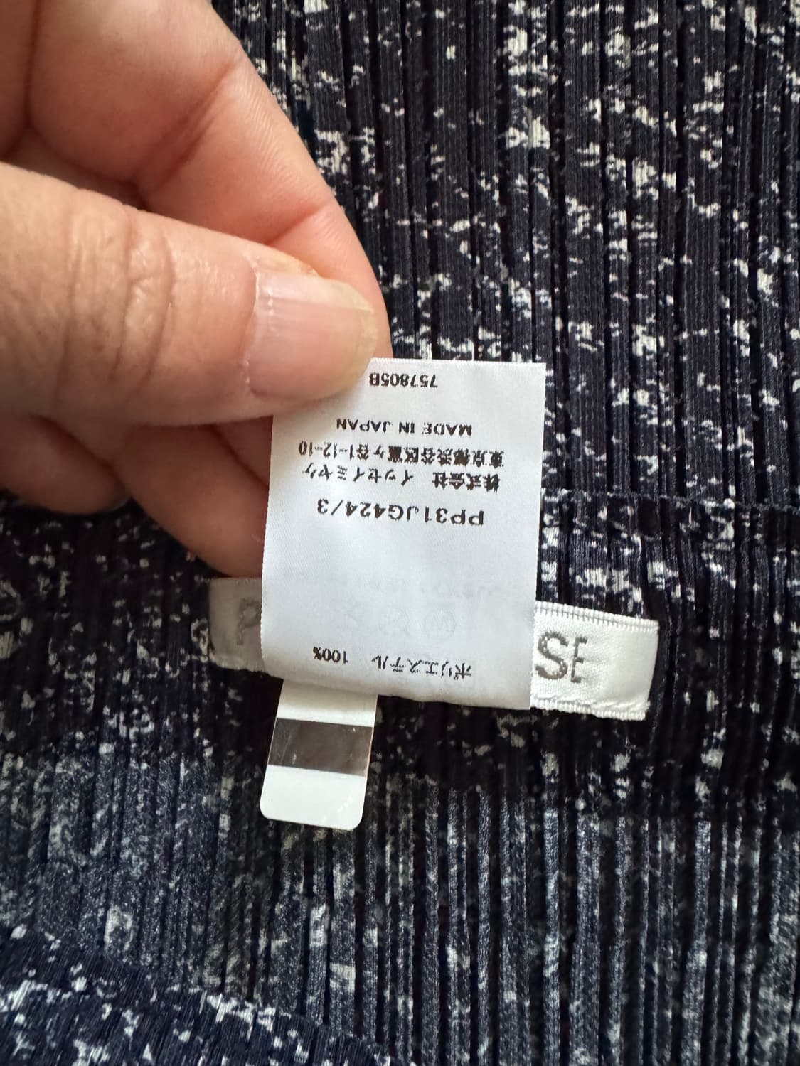 플리츠플리즈 트레일 데님 스커트  상품이미지6