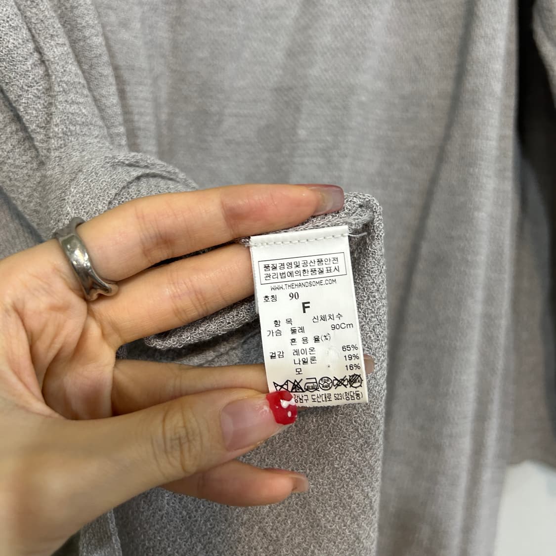 한섬 시스템 롱 가디건 90 상품이미지5