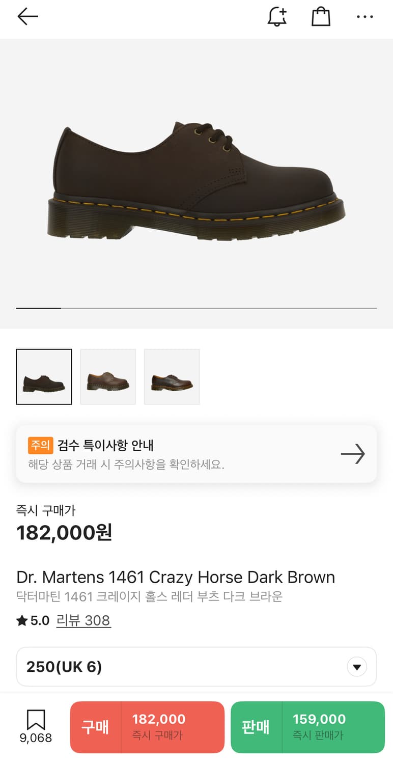 닥터마틴 1461 크레이지 홀스 레더 부츠 다크 브라운 <<사이즈 교환> 상품이미지1