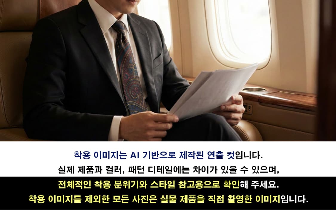 폴로 랄프로렌 울 브라운 페이즐리 넥타이 8.3cm A+등급 E1177 상품이미지3