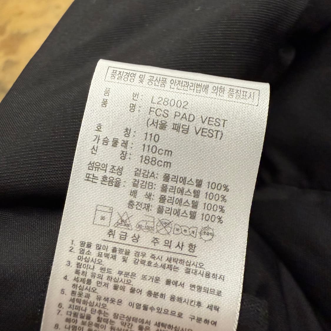 [정품/110] 아디다스 FC서울 패딩 조끼 블랙 b19 상품이미지7