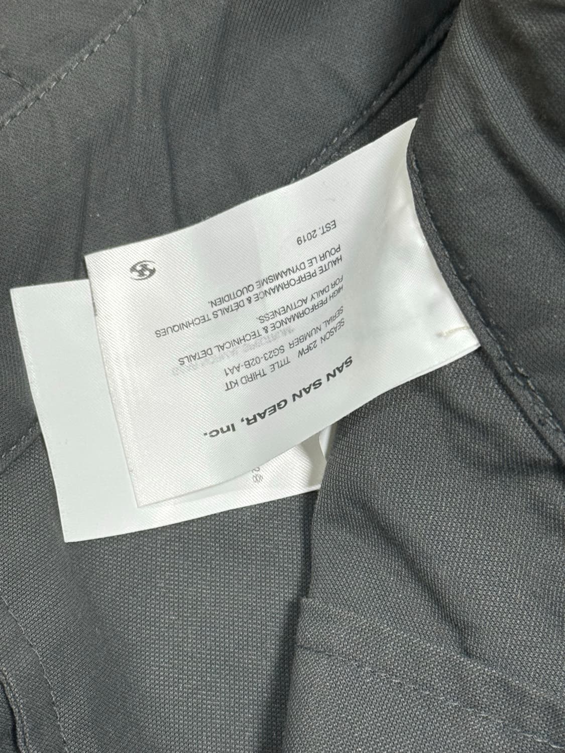 산산기어 23fw 레이어드 팬츠[1size] 상품이미지3