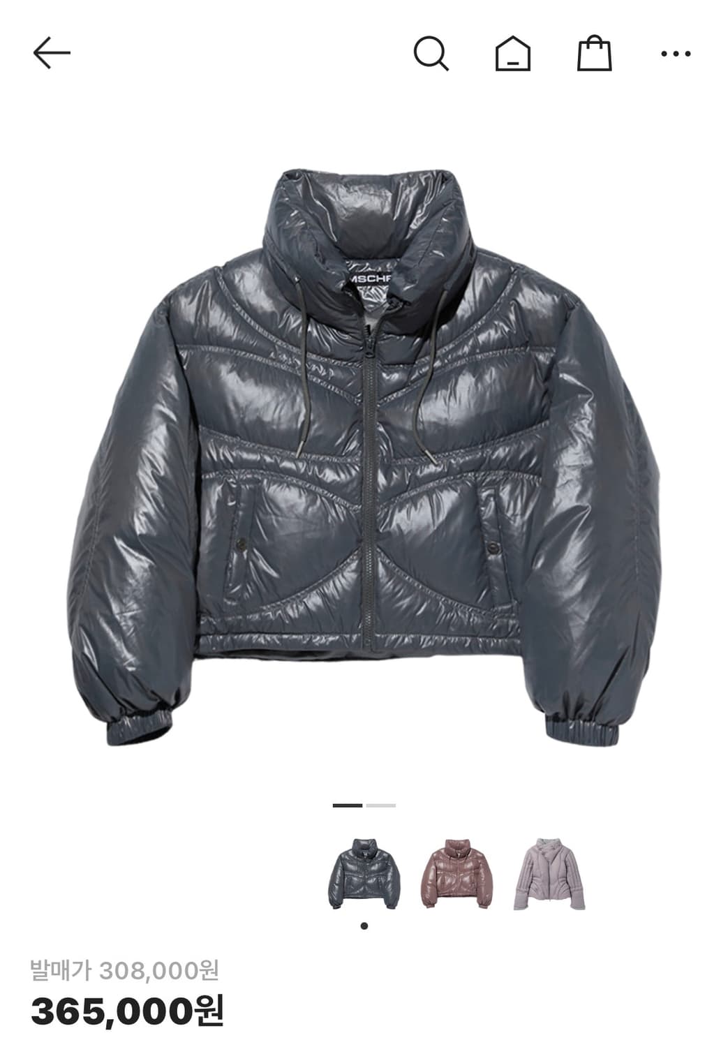 미스치프 에일리언 다운 자켓 패딩 카키 M사이즈 상품이미지1