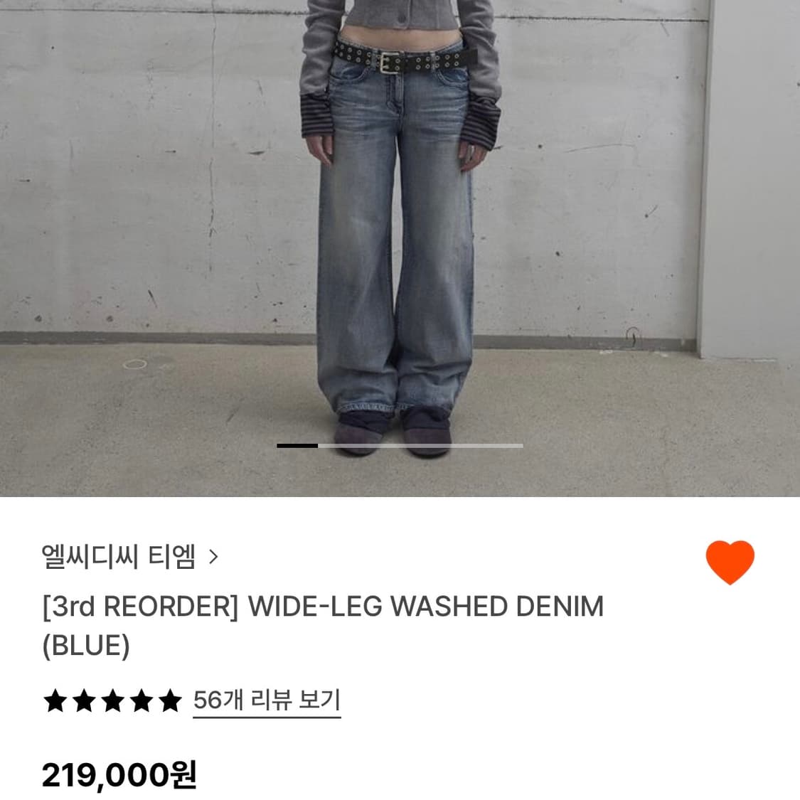 LCDC wide leg washed denim 상품이미지3