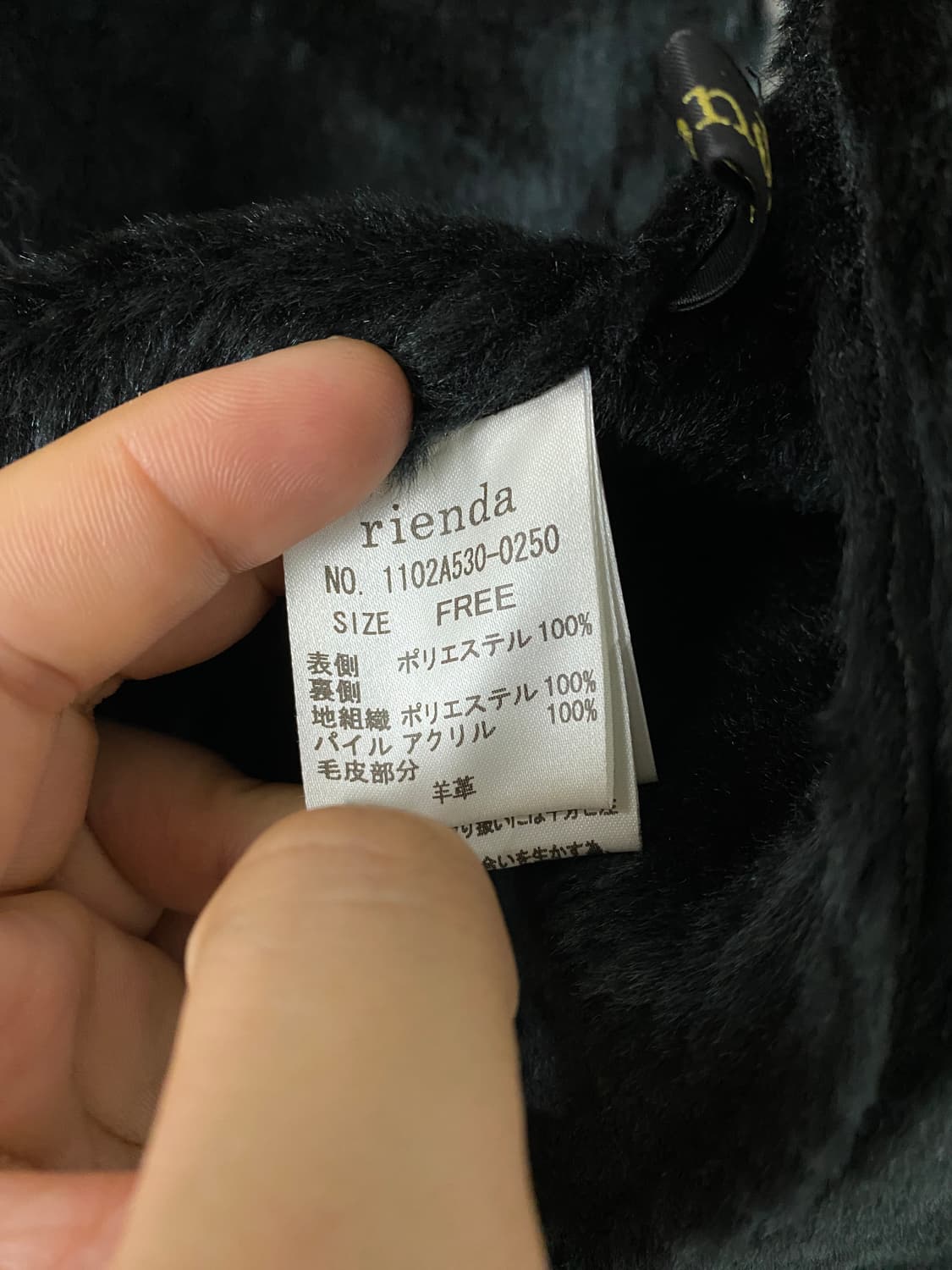 빈티지 rienda 램 퍼 베스트 자켓 상품이미지9