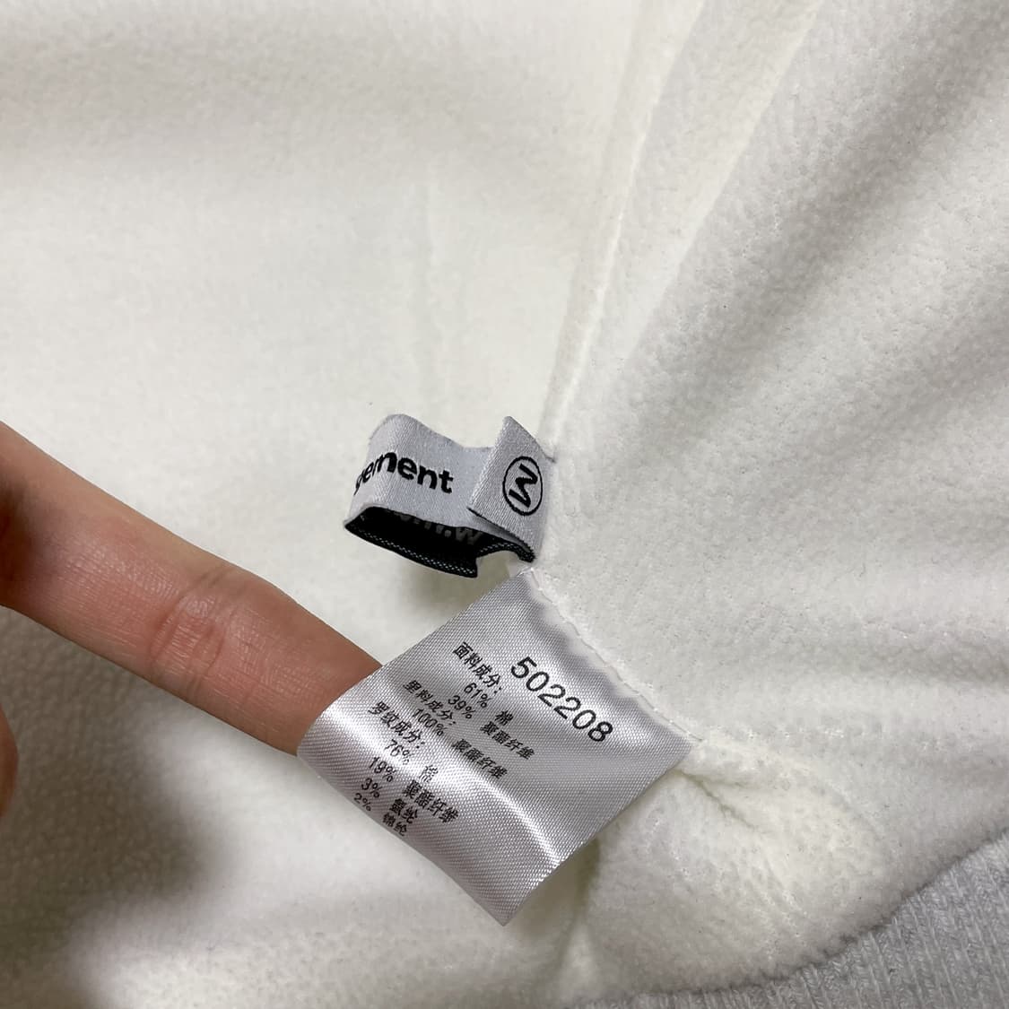 w.management 별패턴 투웨이 기모집업 상품이미지7