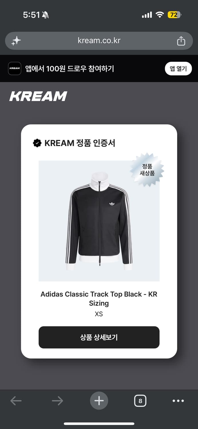 아디다스 클래식 트랙탑 블랙 XS 상품이미지4