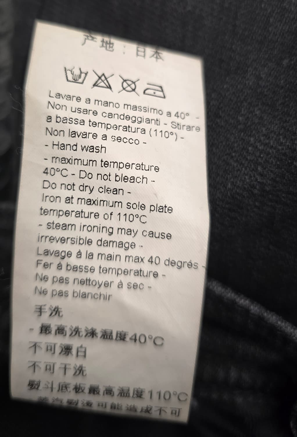 닐바렛 바이커 스키니 슬림진.   싸이즈 30 상품이미지9