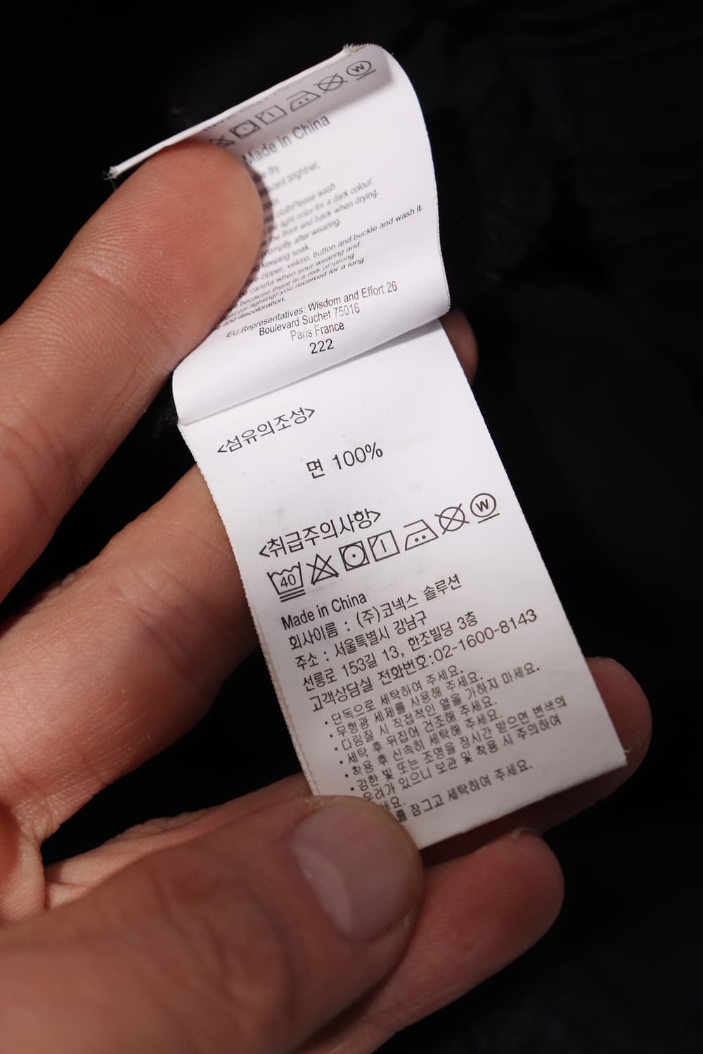 GRAMICCI 블랙 스트레이트 핏 쉘 G102-OGT size XS 상품이미지6