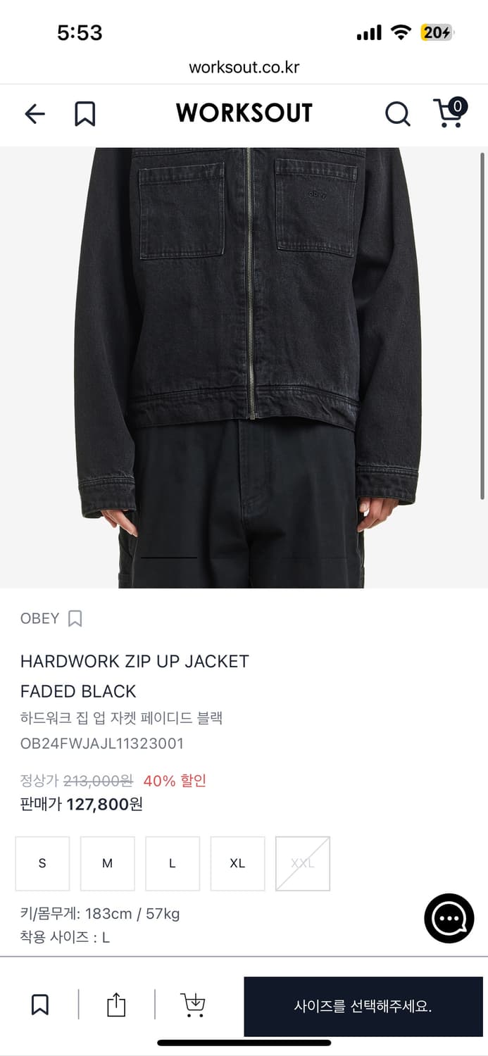 오베이 자켓 상품이미지2