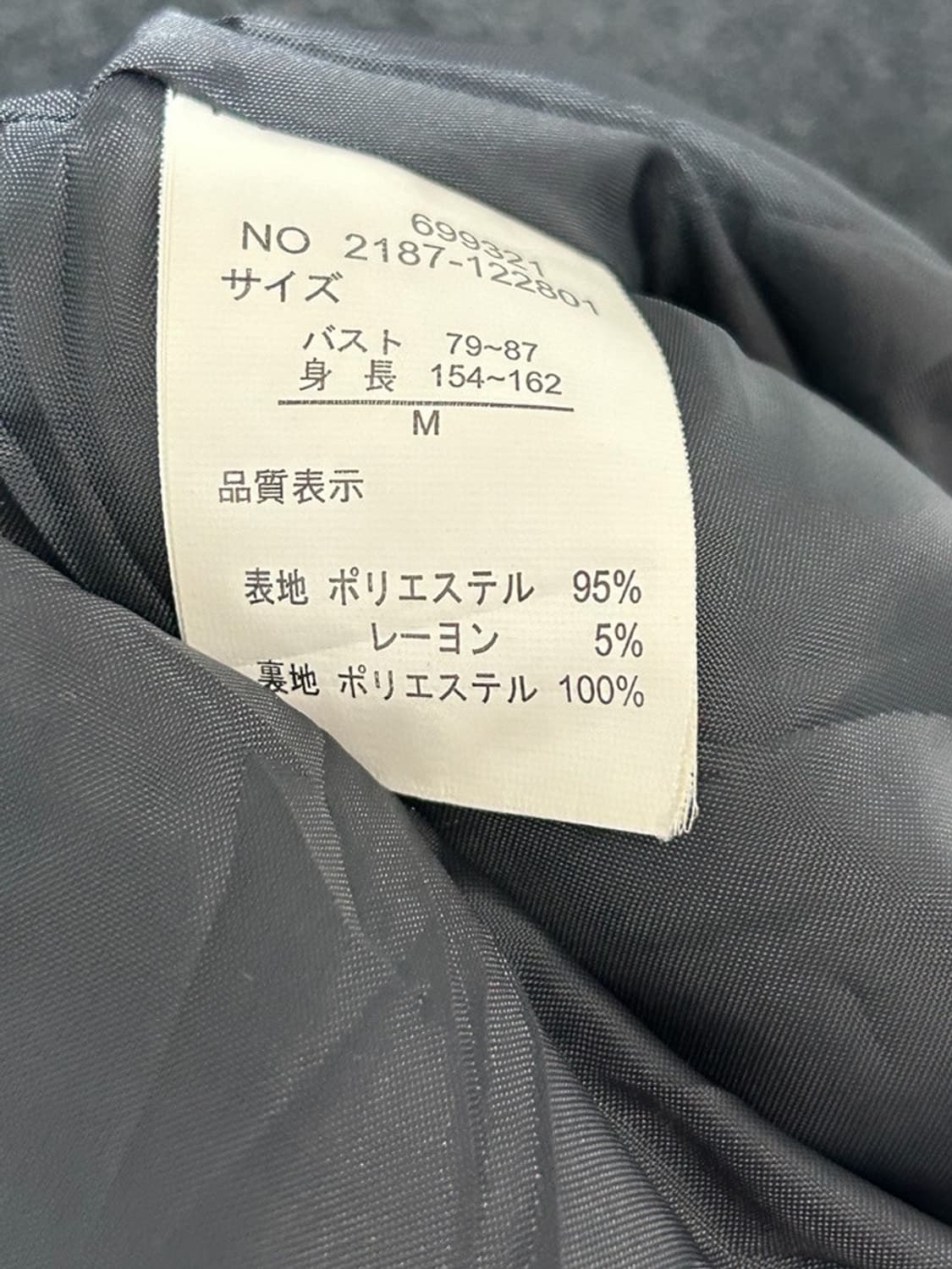 vtg jacket 상품이미지4