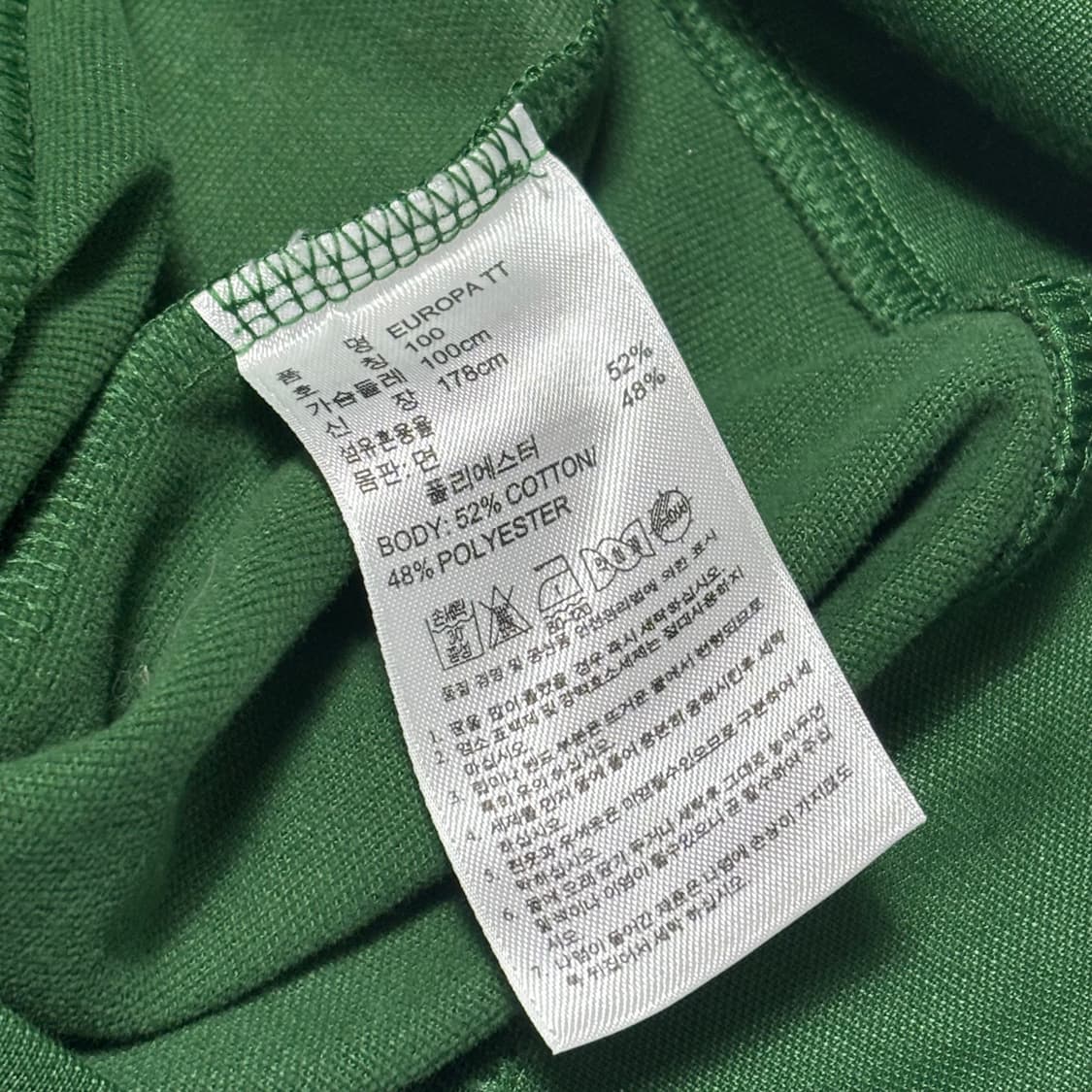 🫶🏻 아디다스 파이어버드 그린 트랙탑 🫶🏻 상품이미지5