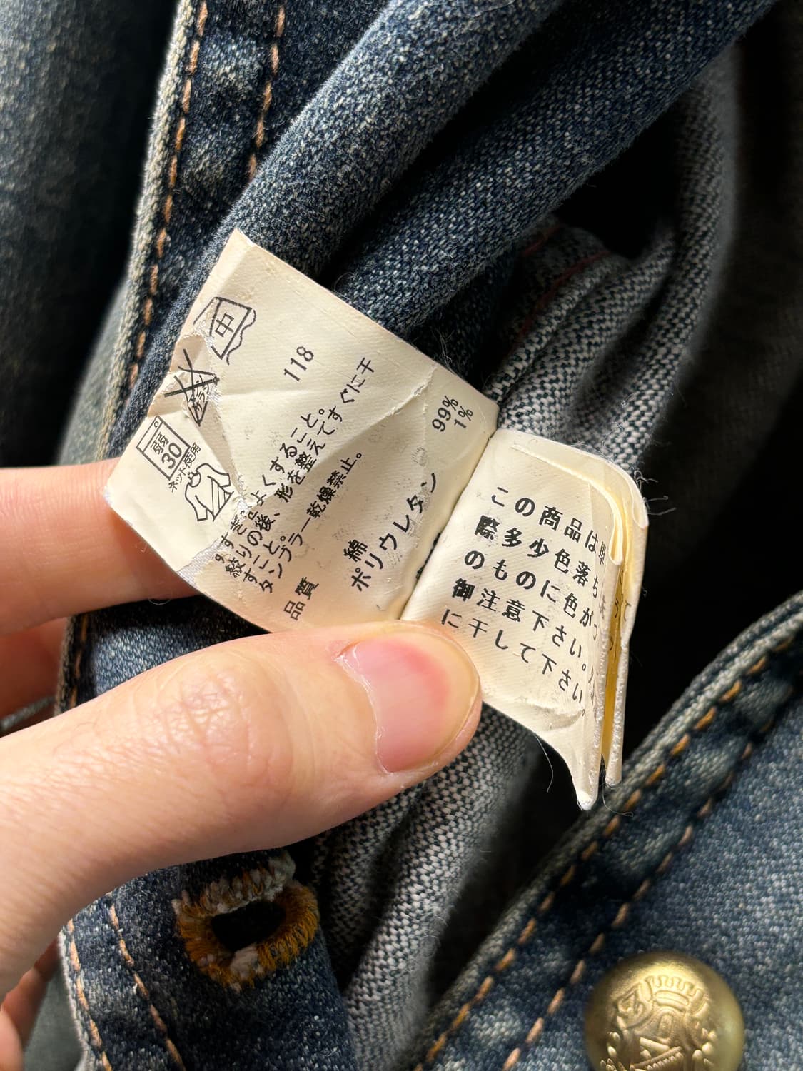 Kumikyoku 밀리터리 데님 자켓 상품이미지5