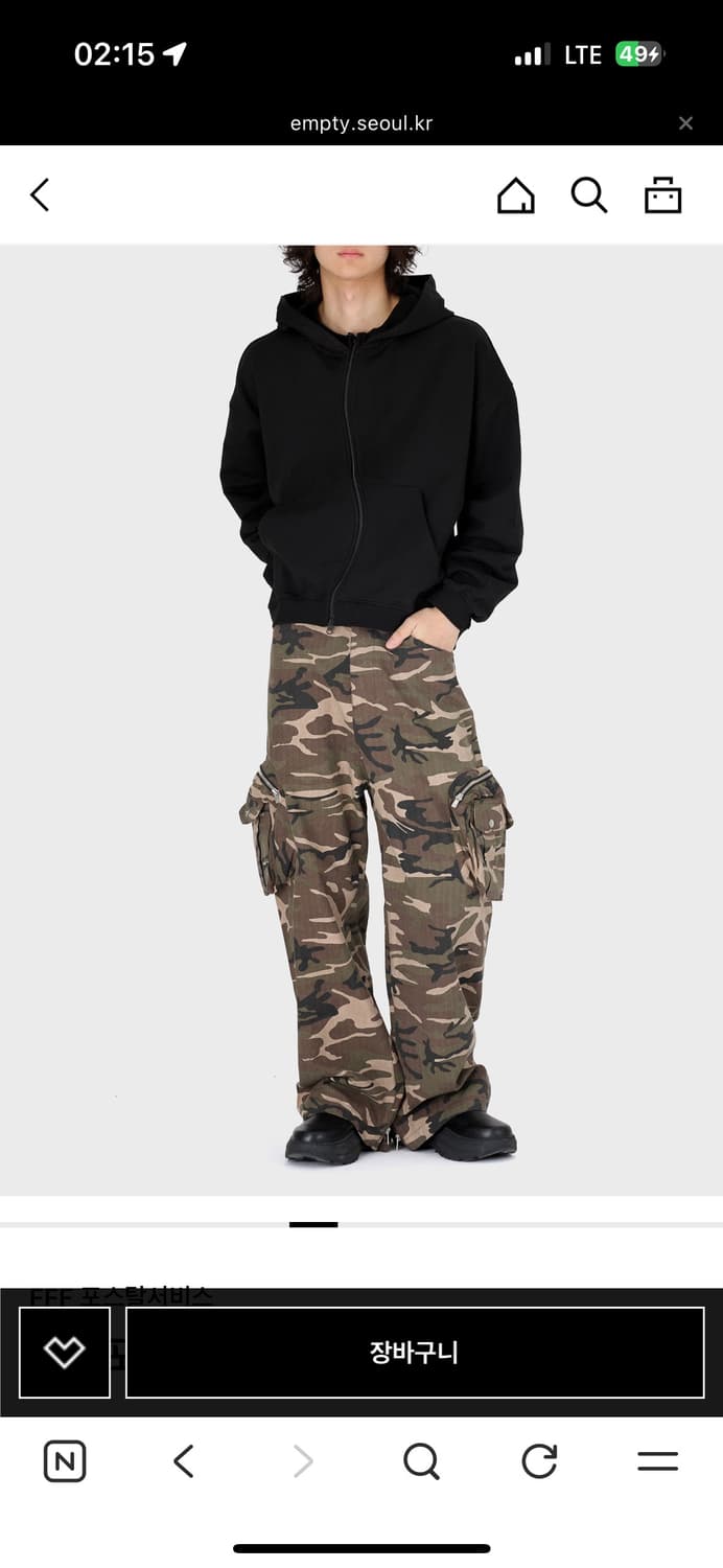 FFF포스탈서비스 커브 집업 후디 m 상품이미지4