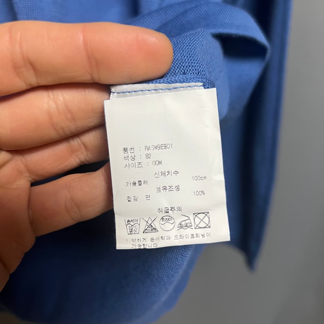 선스펠(Sunspel) 코튼 롱슬리브 니트 블루 M 상품이미지8