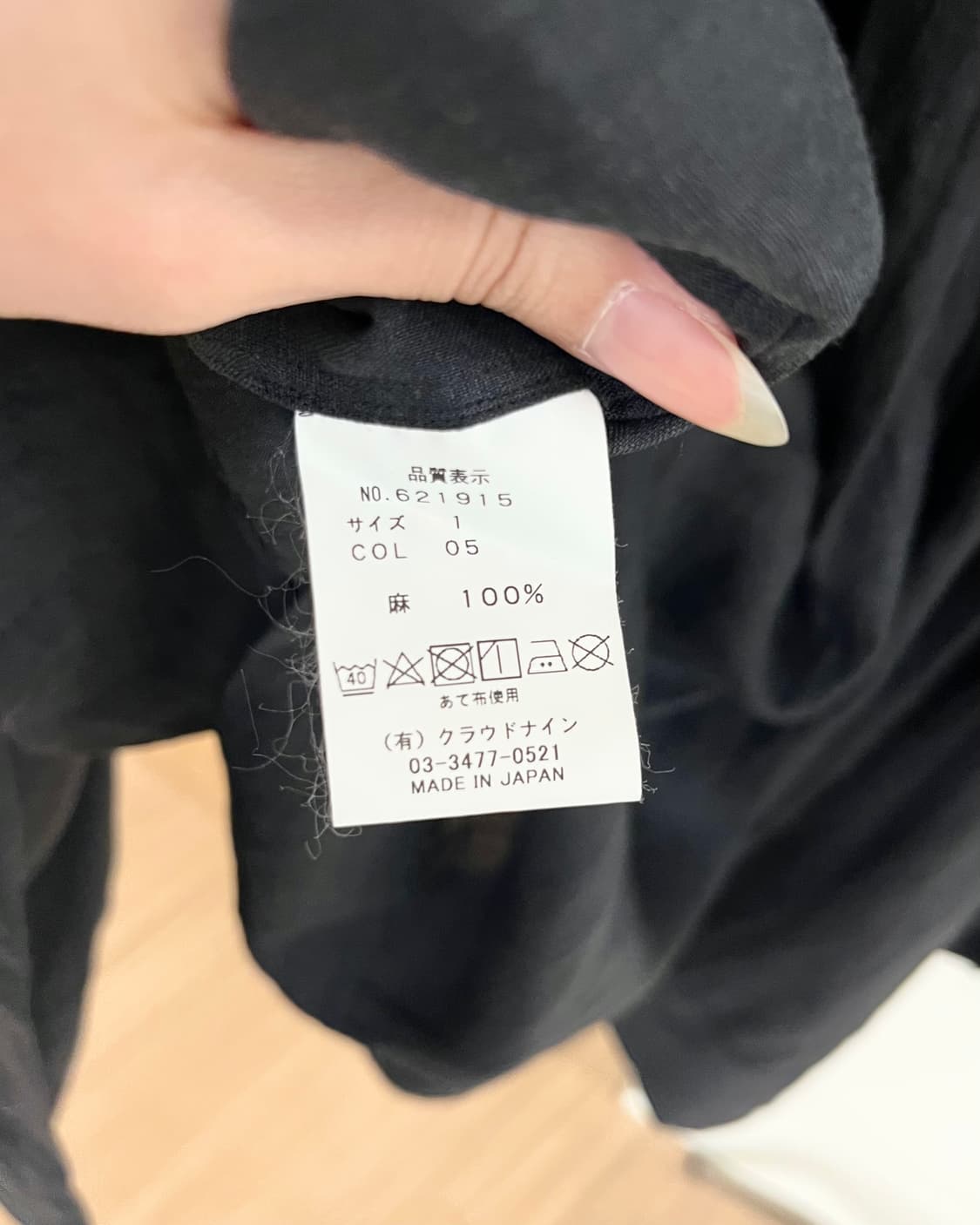 하버색 블랙 린넨 탑 상품이미지9