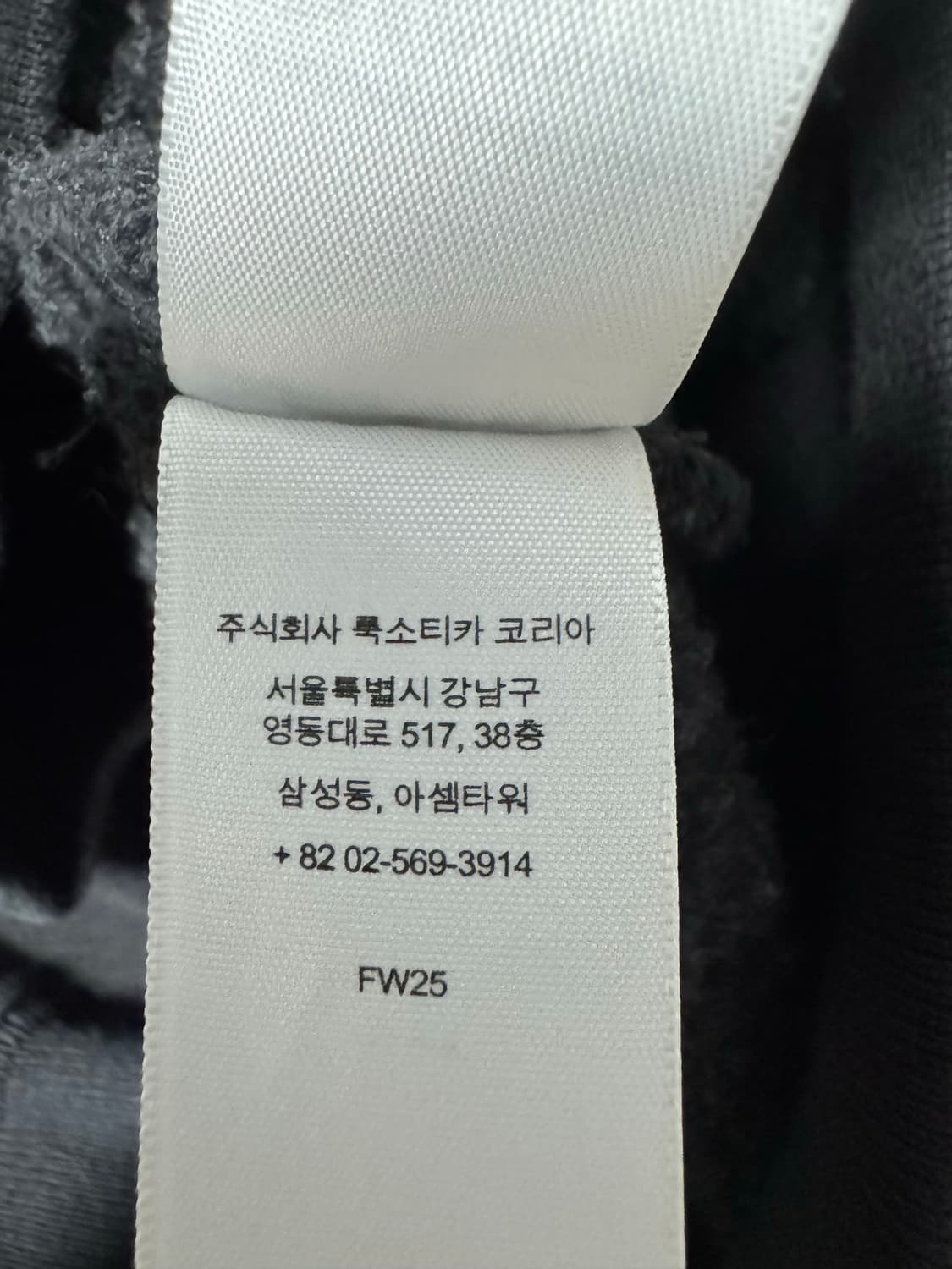 슈프림 스몰박스 집업 후드 25fw 상품이미지3