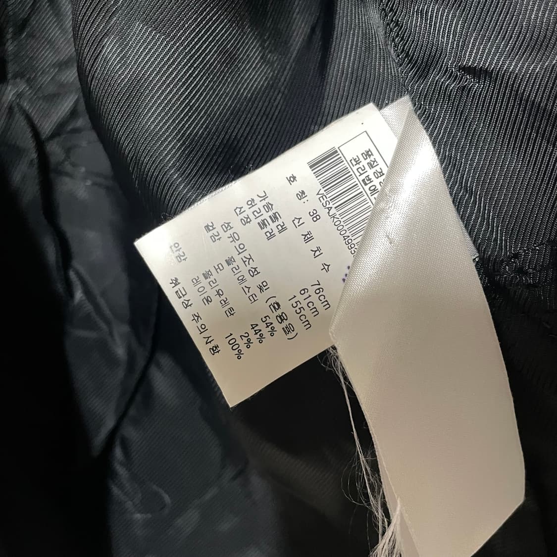 비비안 웨스트우드 울 재킷 상품이미지10