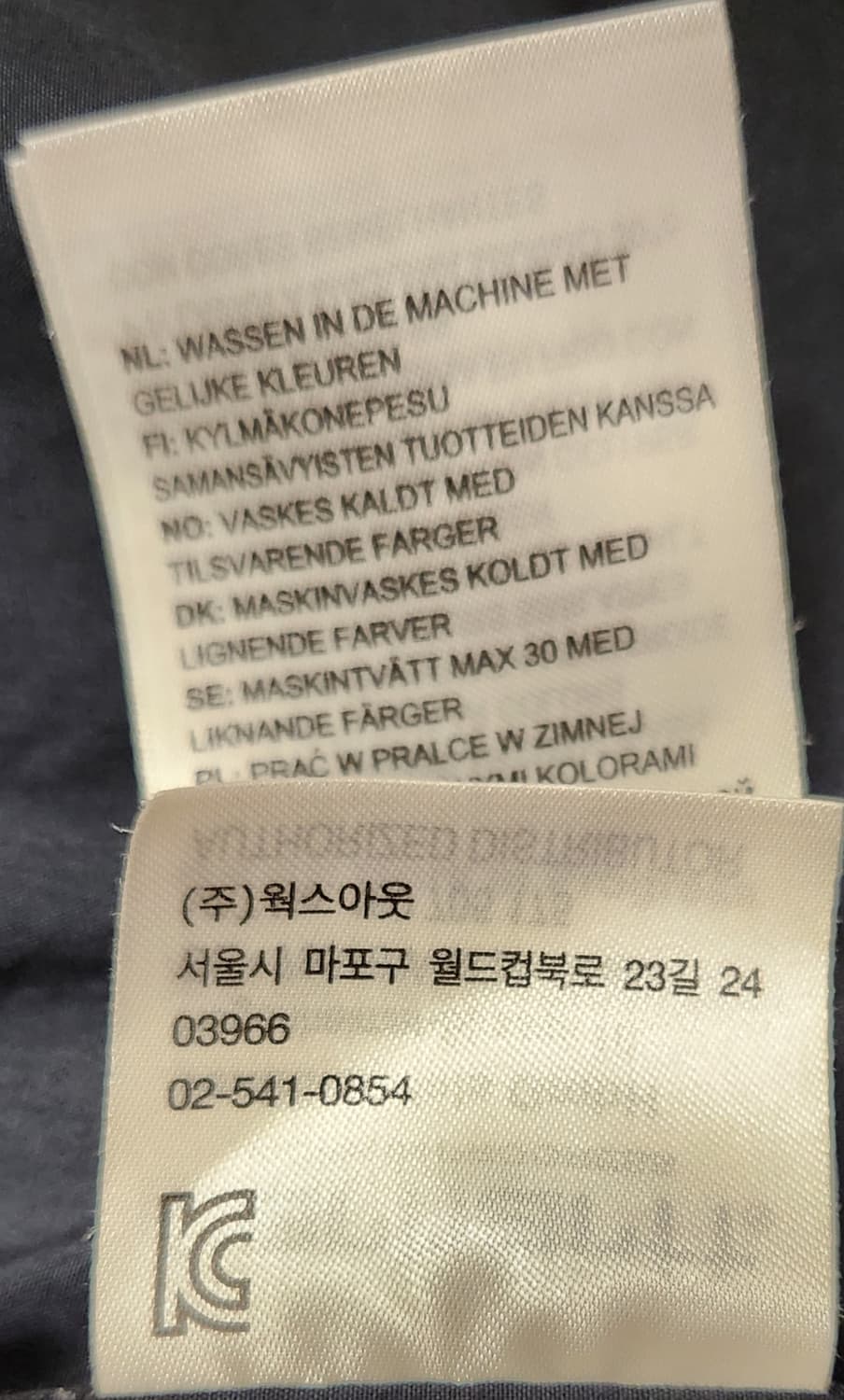 칼하트WIP Berm Jacket (Black) 자켓 M 100-105 상품이미지10