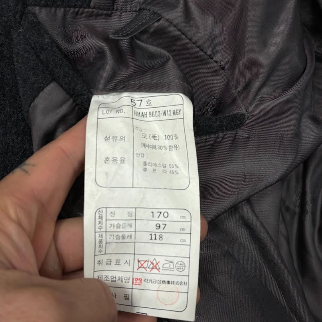 제이프레스 울캐시미어 맥코트 v0394 상품이미지9