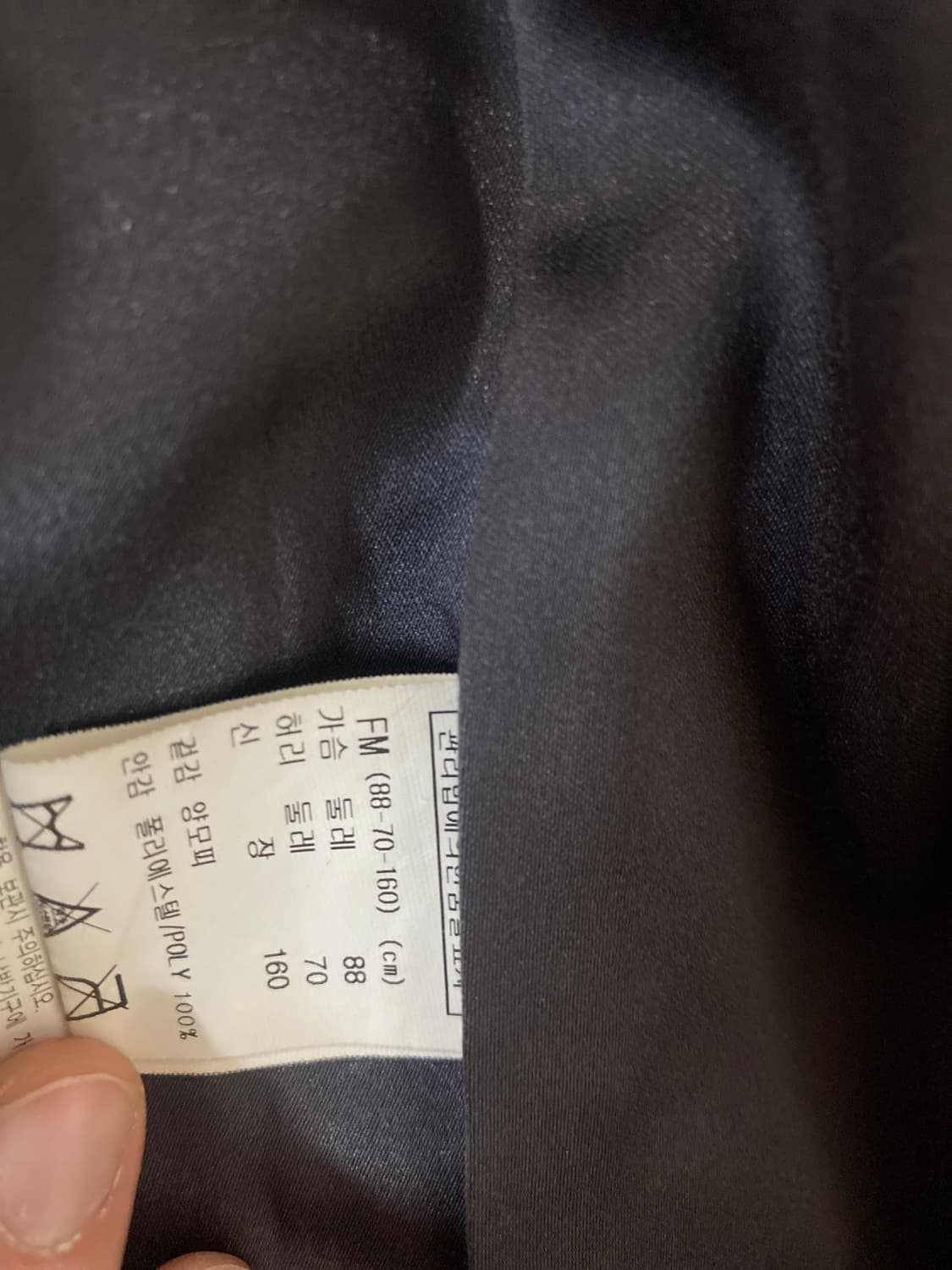 NINESIX NY 양모 코트 상품이미지5