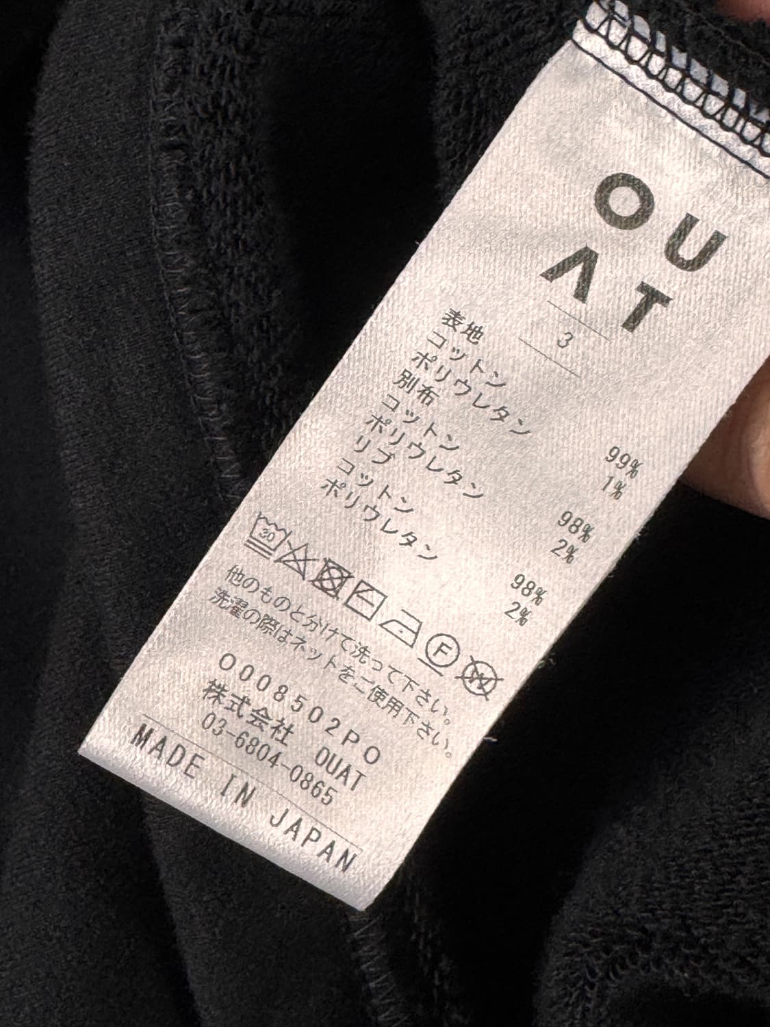 ouat astro 하프집 3 상품이미지8