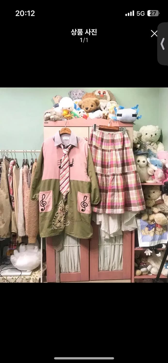 카모메산장 에이프런 교복 코디 세트 팔아요 상품이미지1