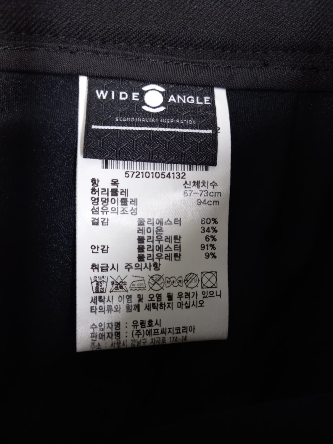 와이드앵글 골프 춘추 큐롯스커트 55 상품이미지8