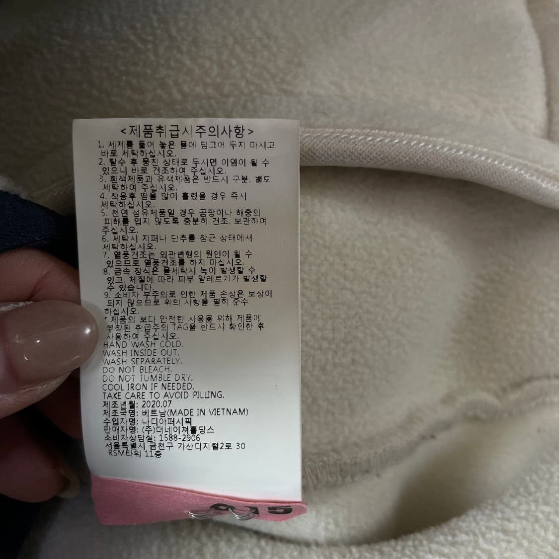 내셔널지오그래픽 화이트 로고패치 뽀글이 플리스 자켓 L 상품이미지6