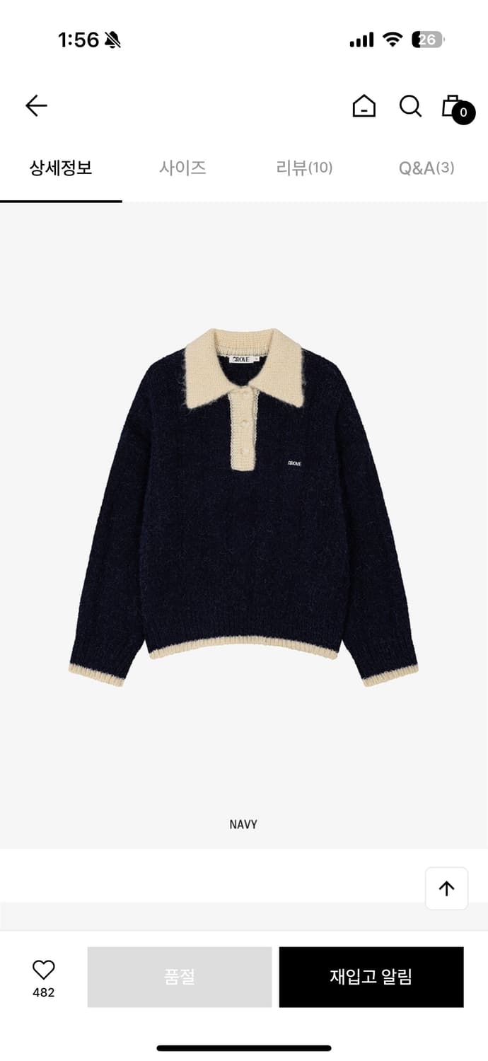 그로브 소프트 니트 네이비 상품이미지5