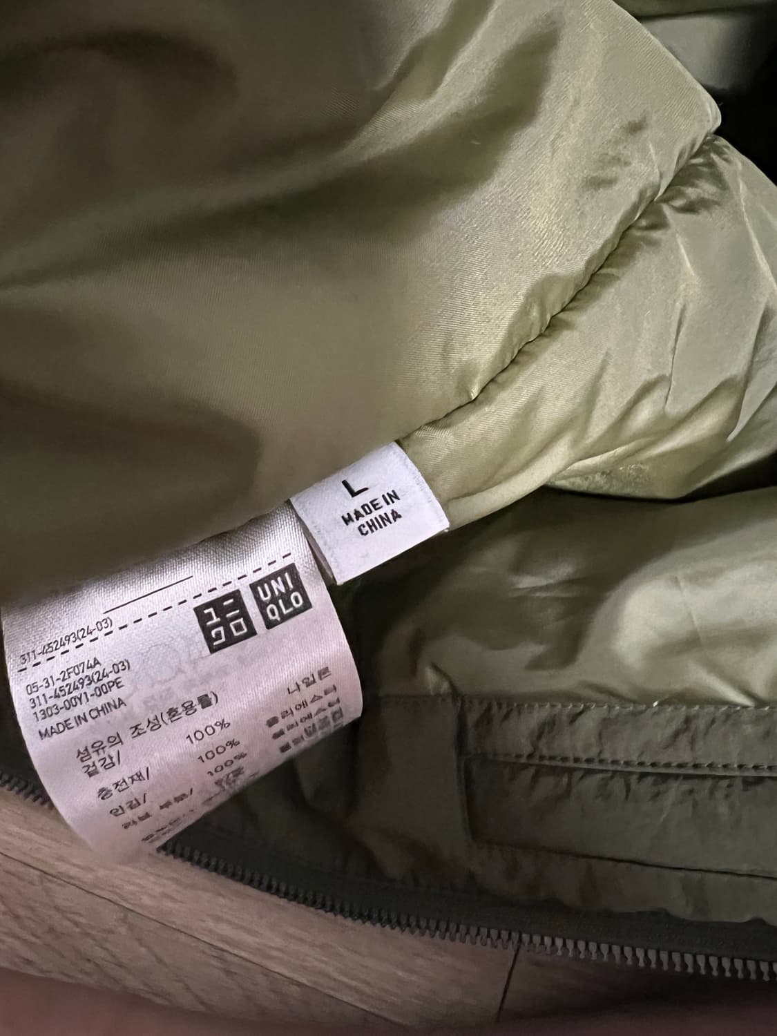 유니클로 JW앤더슨 봄버 판매합니다. 상품이미지3