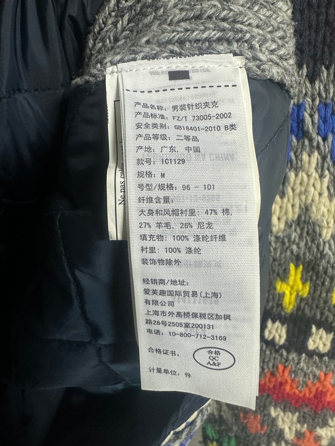 아베크롬비 노르딕 후드 집업 상품이미지4