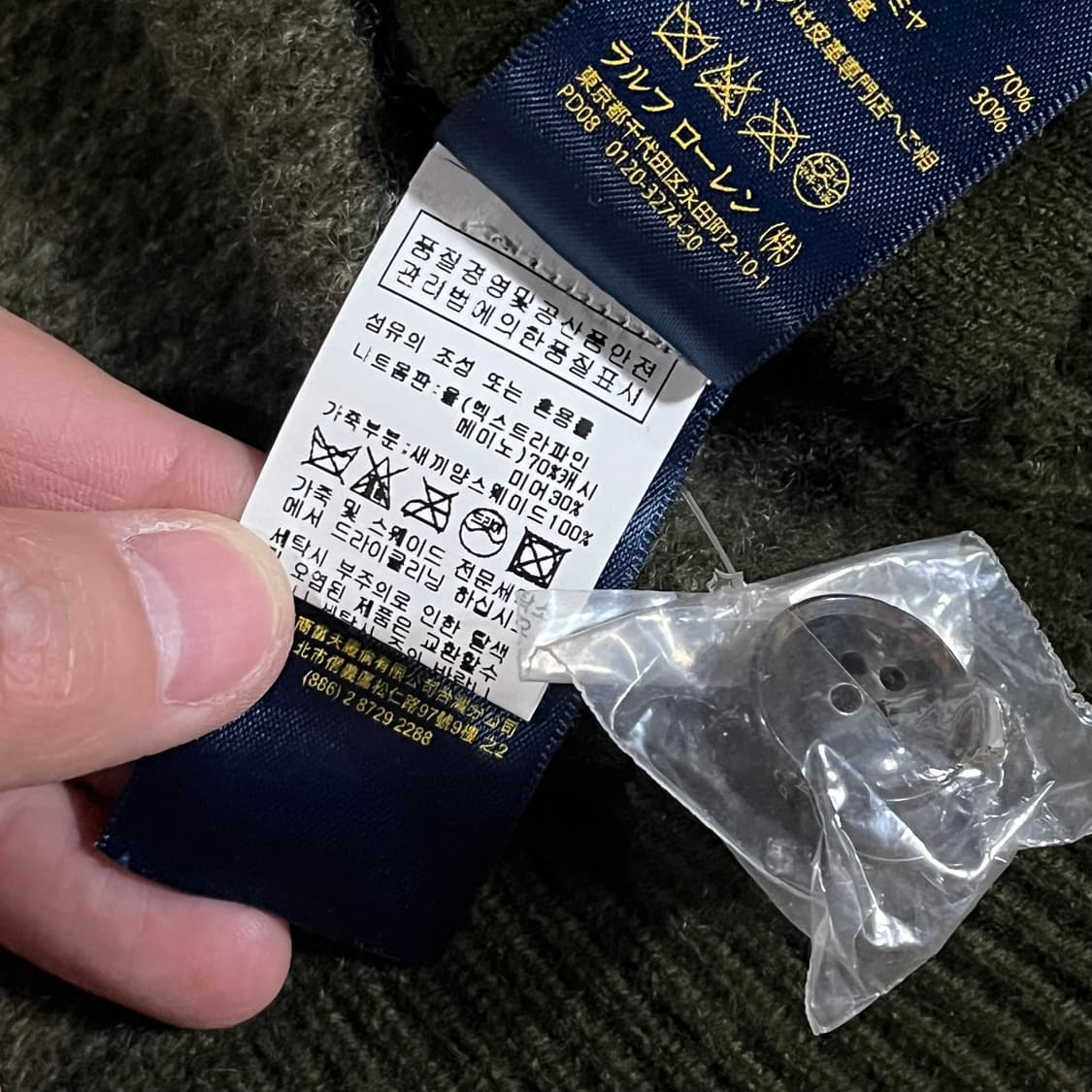 [105] 폴로 랄프로렌 스웨이드 캐시미어 스킷 자켓 상품이미지9